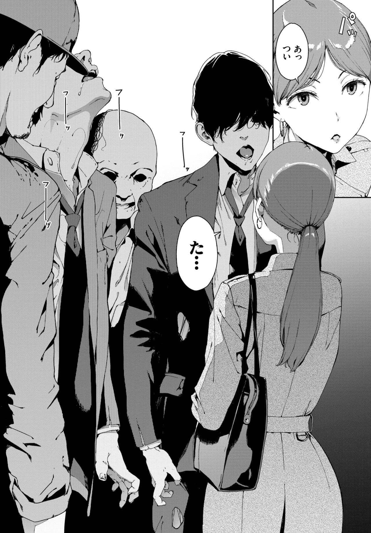 COMIC BAVEL 2020年4月号 [DL版]