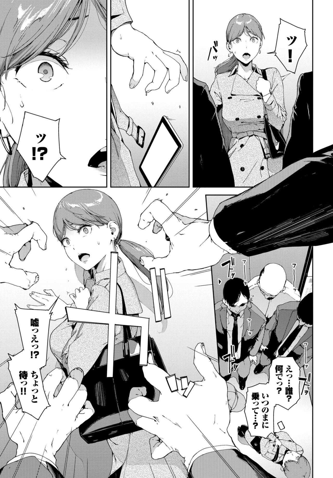 COMIC BAVEL 2020年4月号 [DL版]