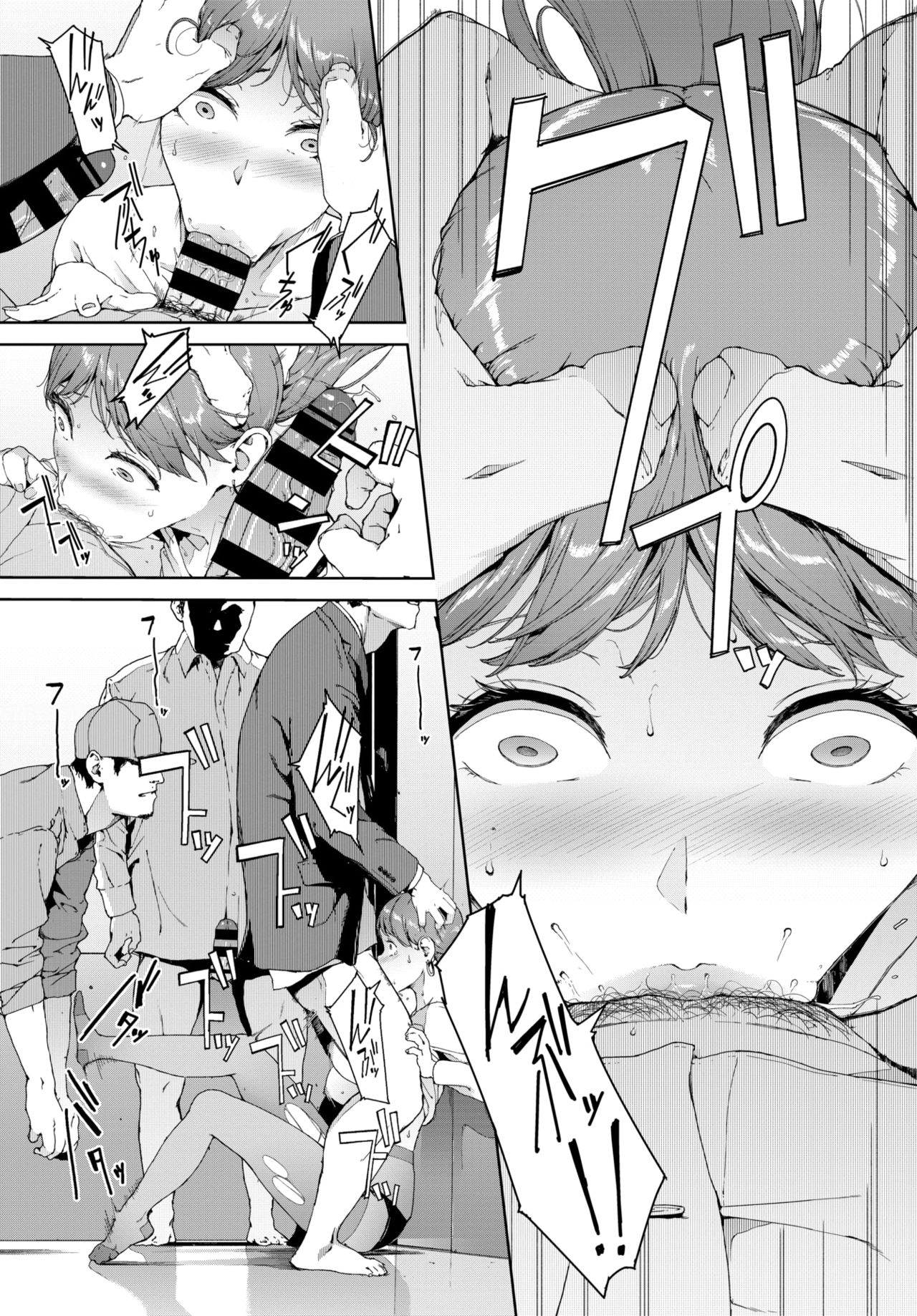COMIC BAVEL 2020年4月号 [DL版]