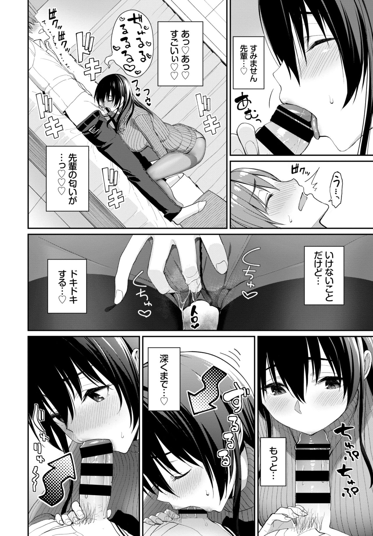 COMIC BAVEL 2020年4月号 [DL版]