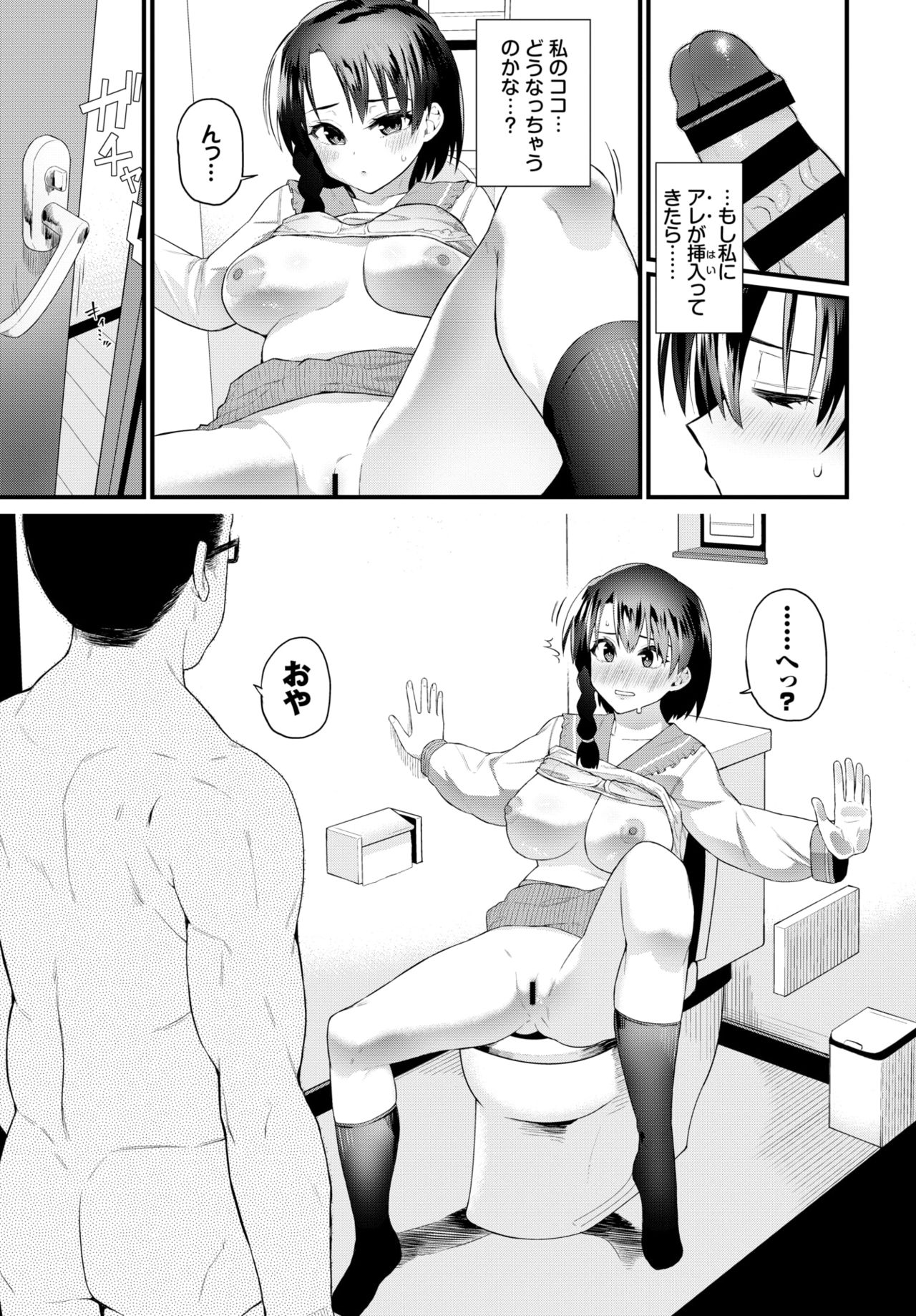 COMIC BAVEL 2020年4月号 [DL版]