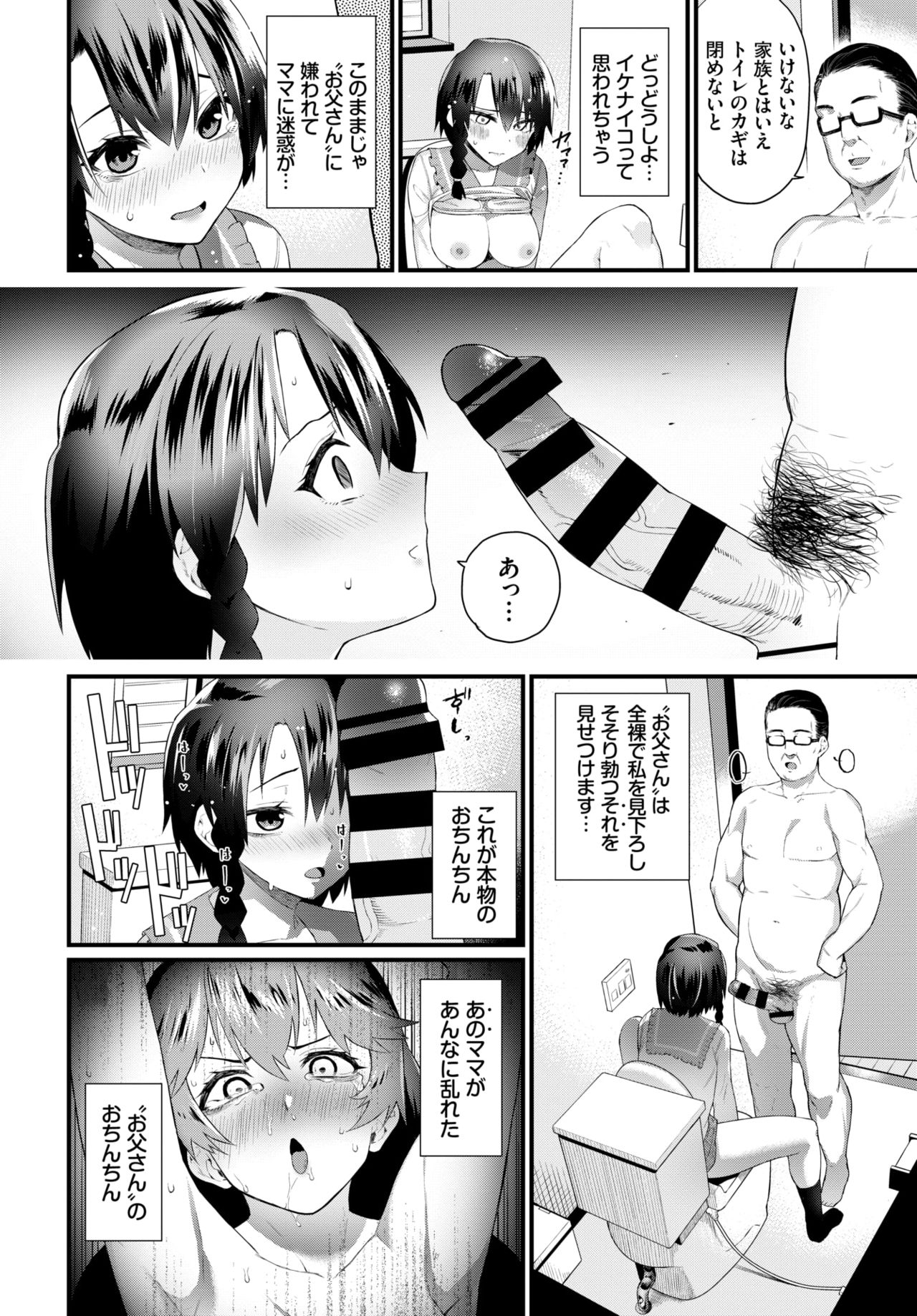 COMIC BAVEL 2020年4月号 [DL版]