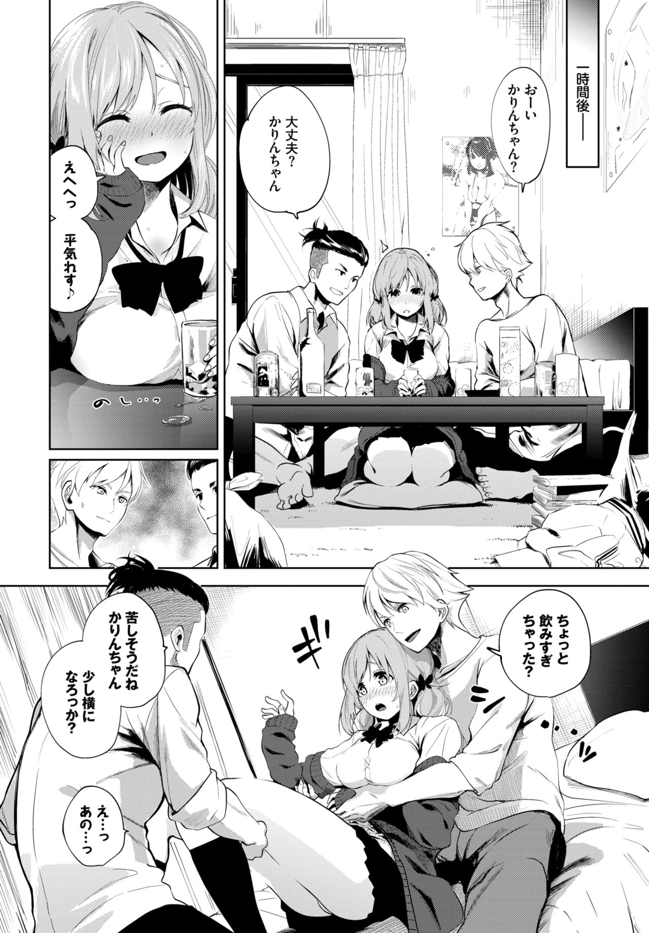 COMIC BAVEL 2020年4月号 [DL版]
