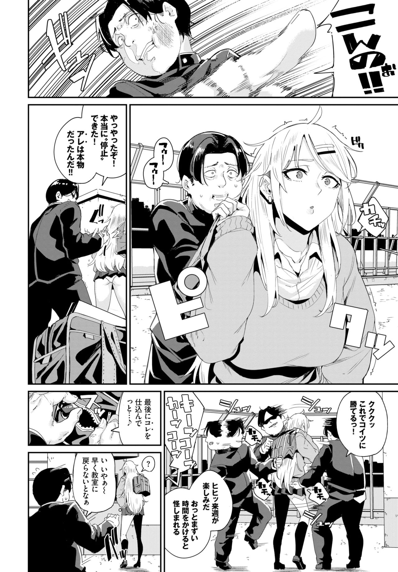 COMIC BAVEL 2020年4月号 [DL版]