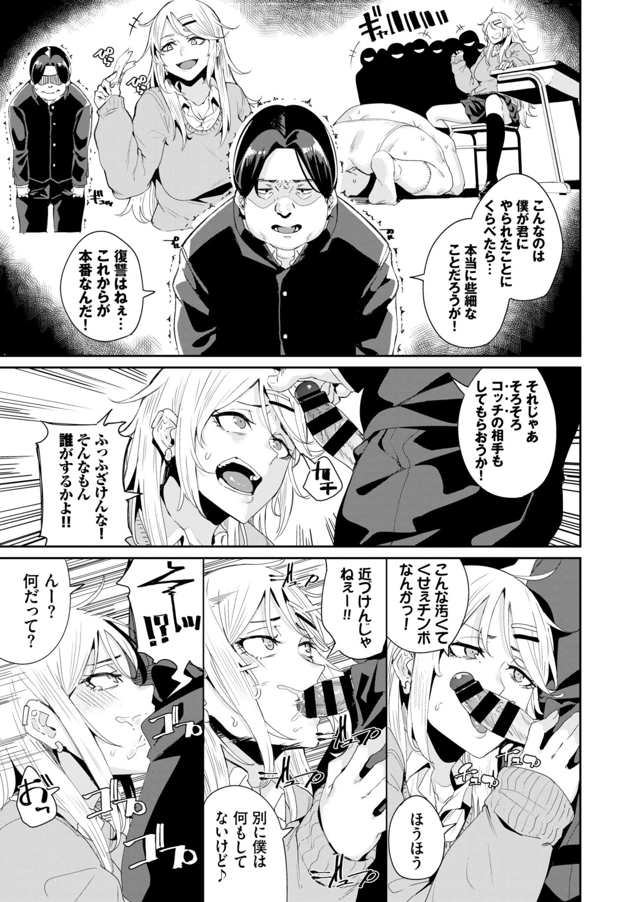 COMIC BAVEL 2020年4月号 [DL版]