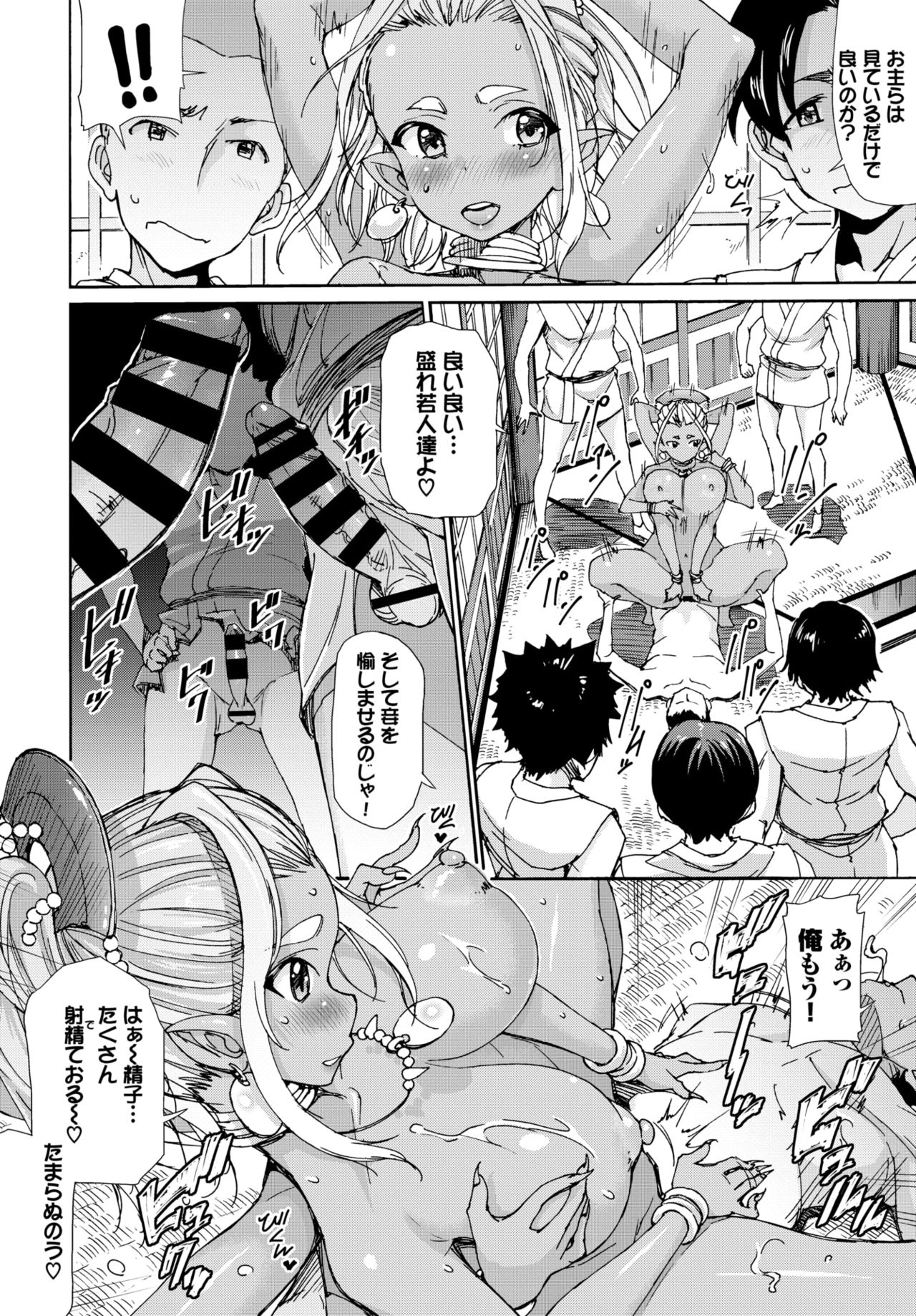 COMIC BAVEL 2020年4月号 [DL版]