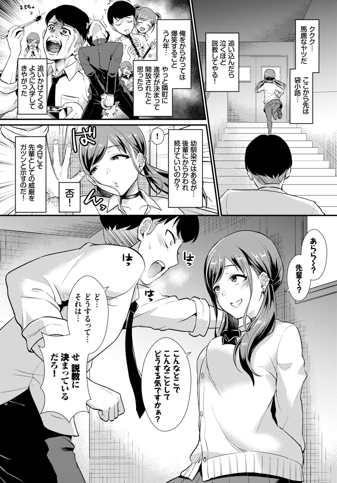 COMIC BAVEL 2020年4月号 [DL版]