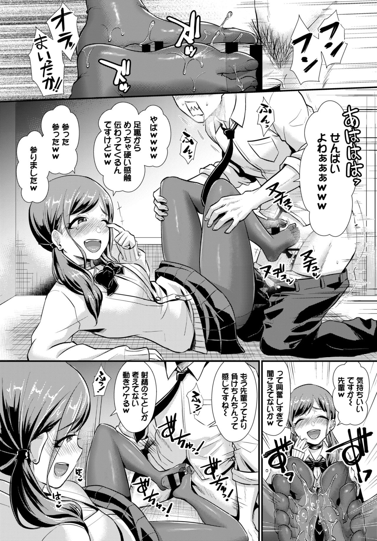 COMIC BAVEL 2020年4月号 [DL版]