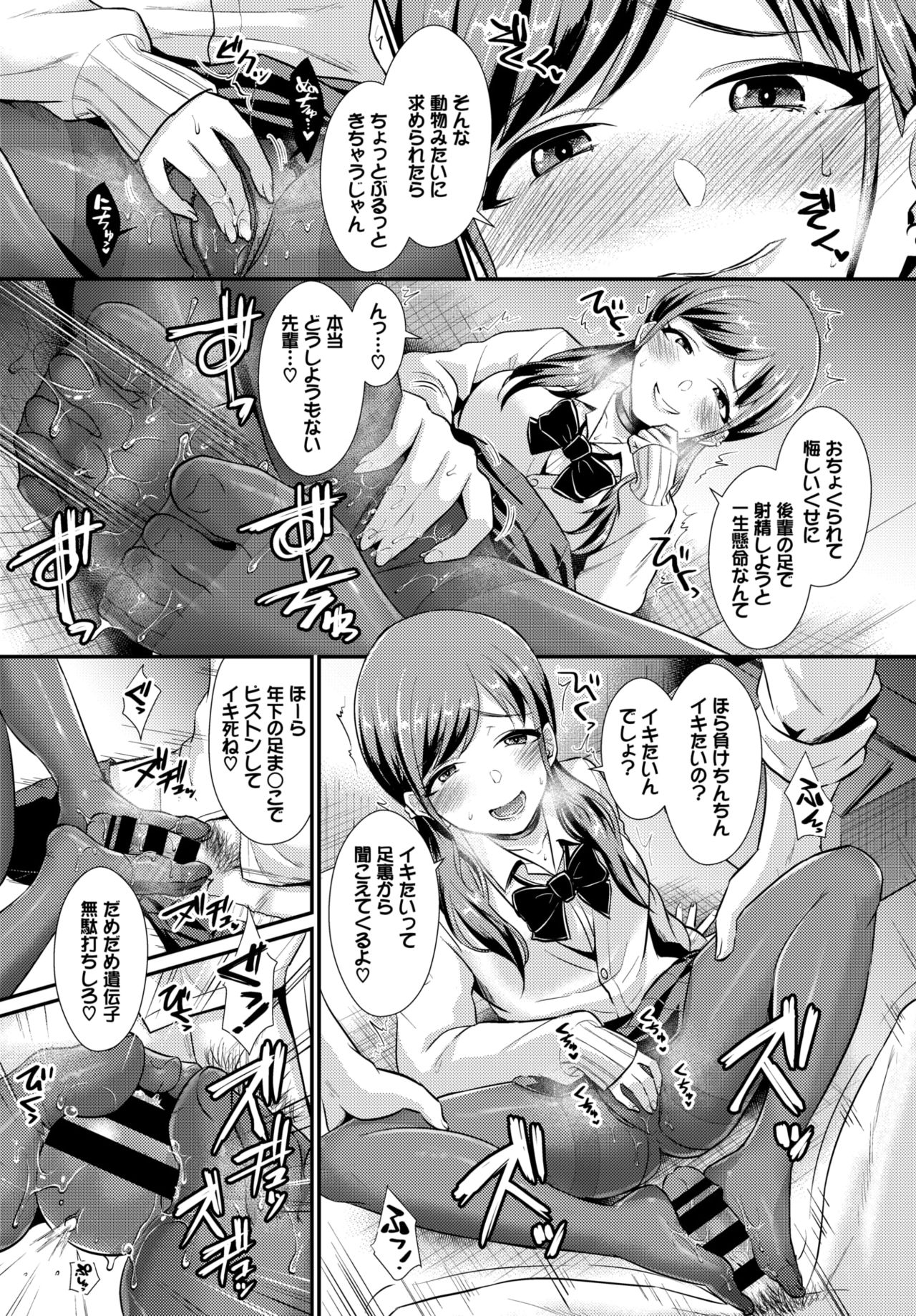 COMIC BAVEL 2020年4月号 [DL版]