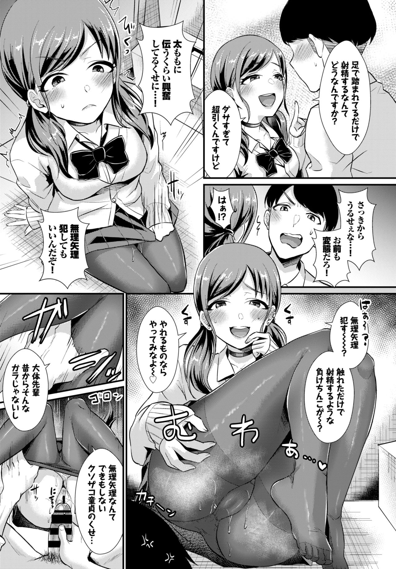 COMIC BAVEL 2020年4月号 [DL版]