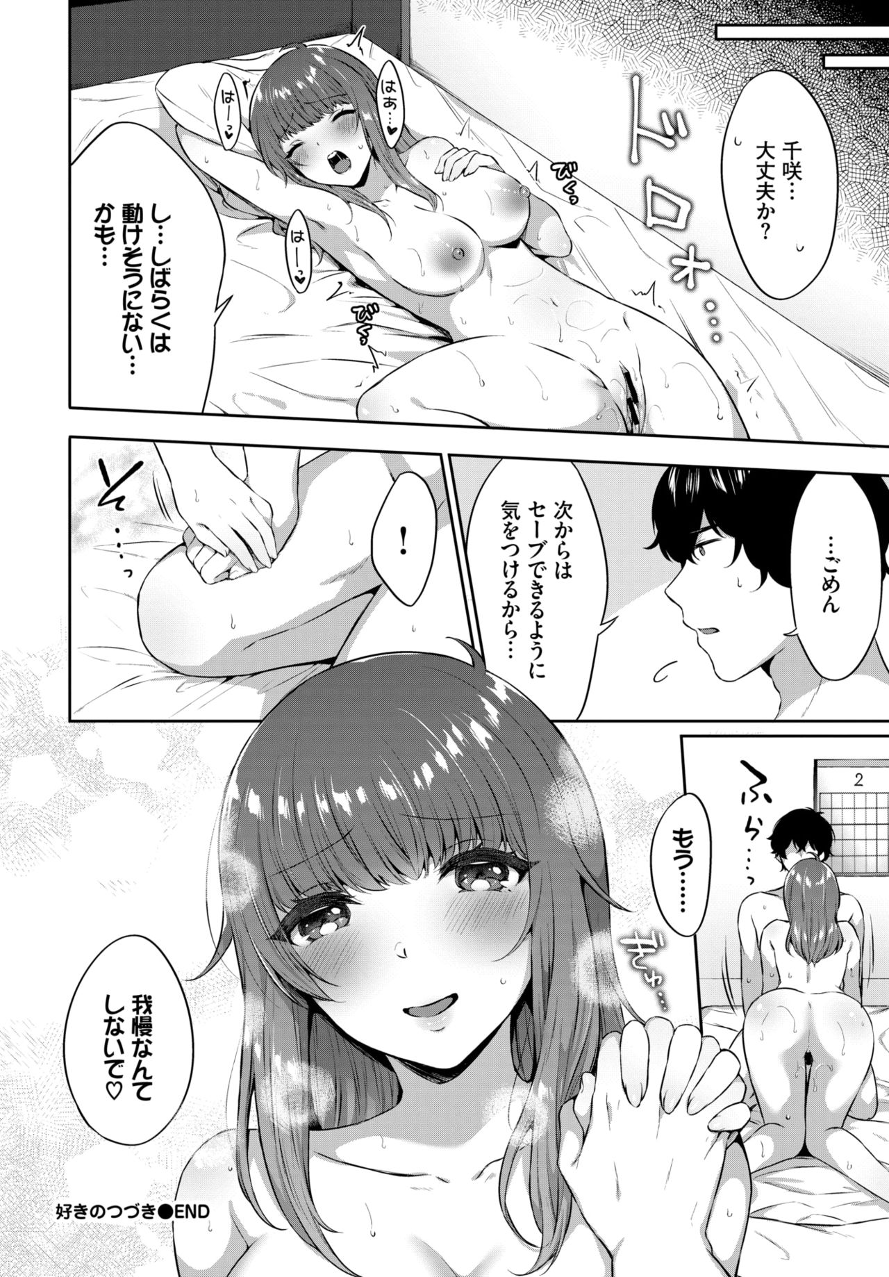COMIC BAVEL 2020年4月号 [DL版]