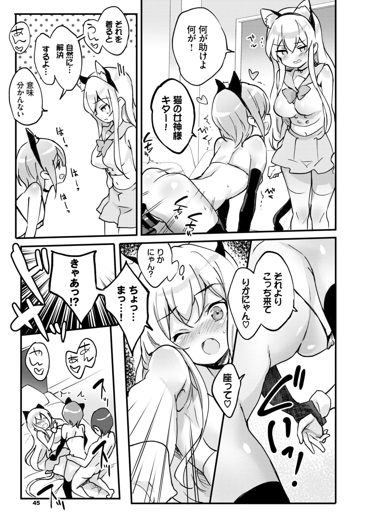 COMIC BAVEL 2020年4月号 [DL版]