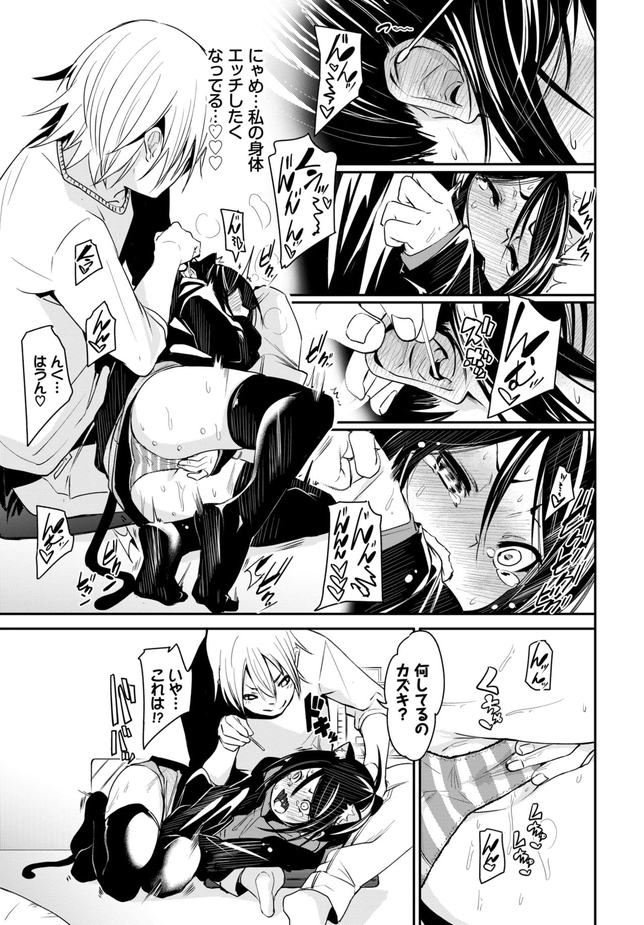 COMIC BAVEL 2020年4月号 [DL版]