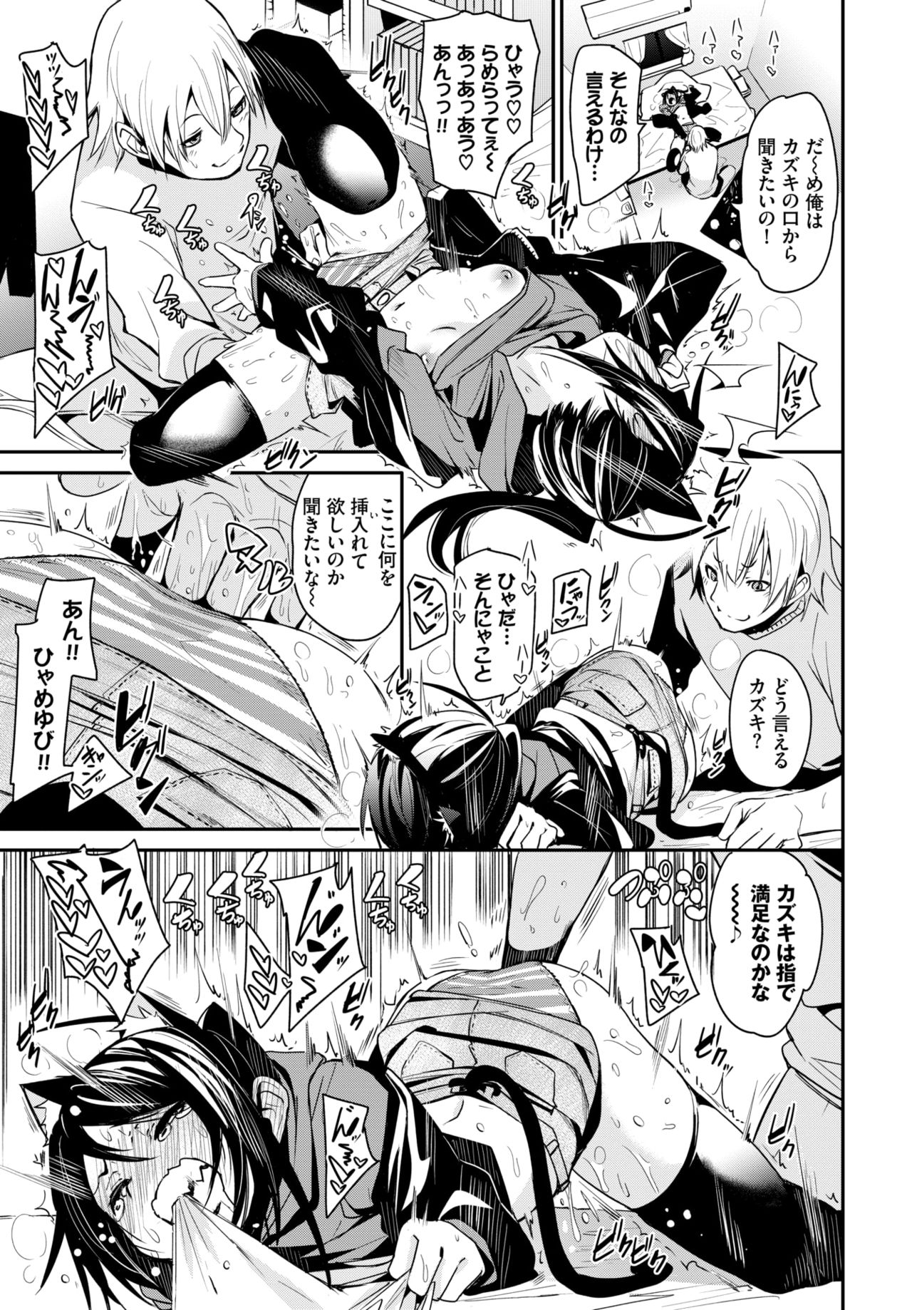 COMIC BAVEL 2020年4月号 [DL版]