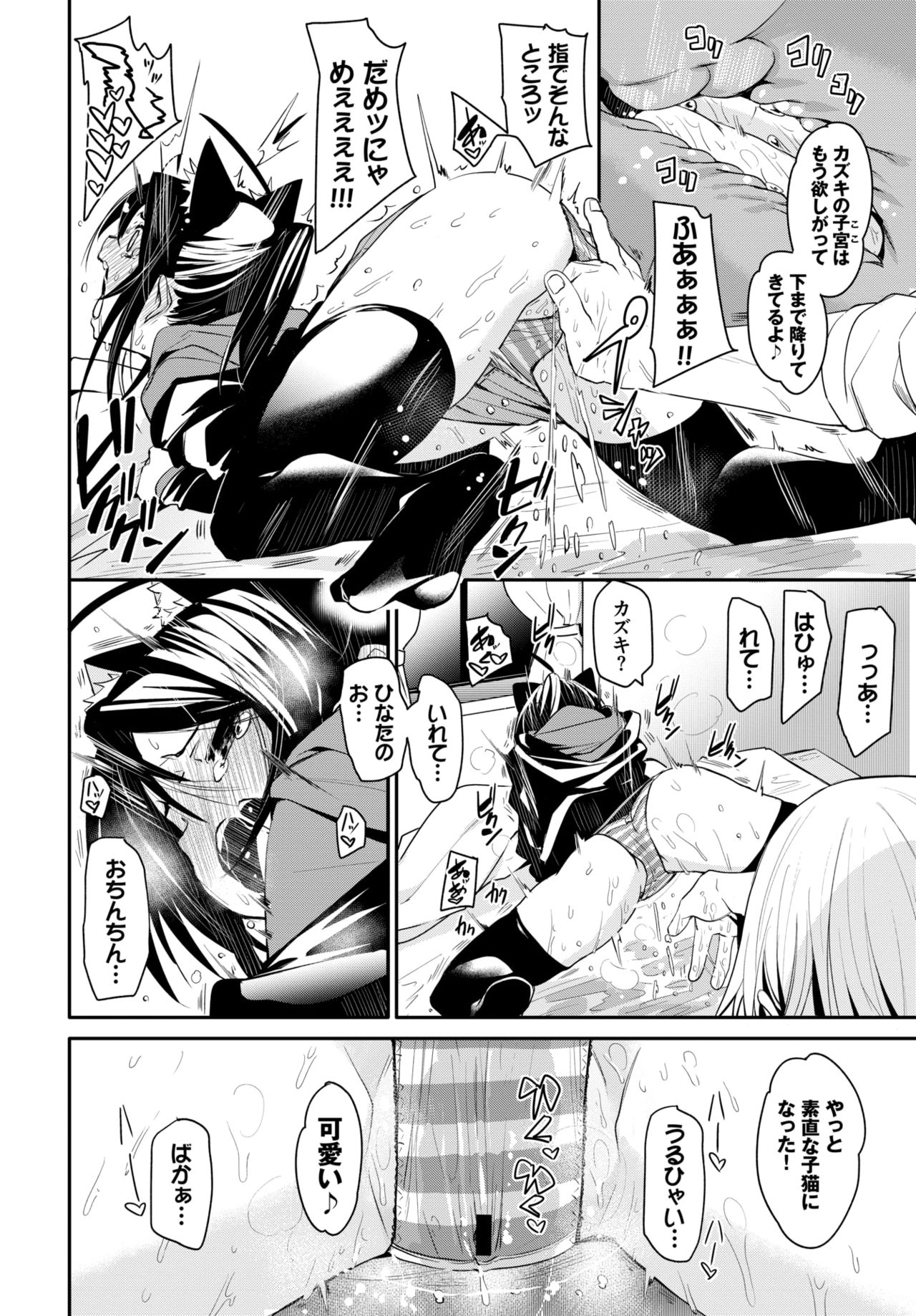COMIC BAVEL 2020年4月号 [DL版]