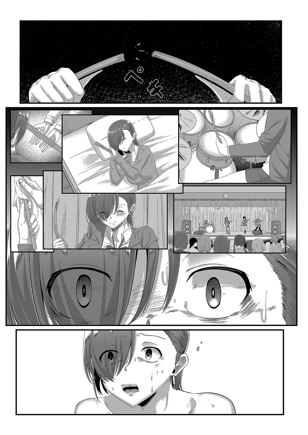 [せうま] 陵辱音楽処女 1 ～ドラマー紗耶香が堕ちるまで～