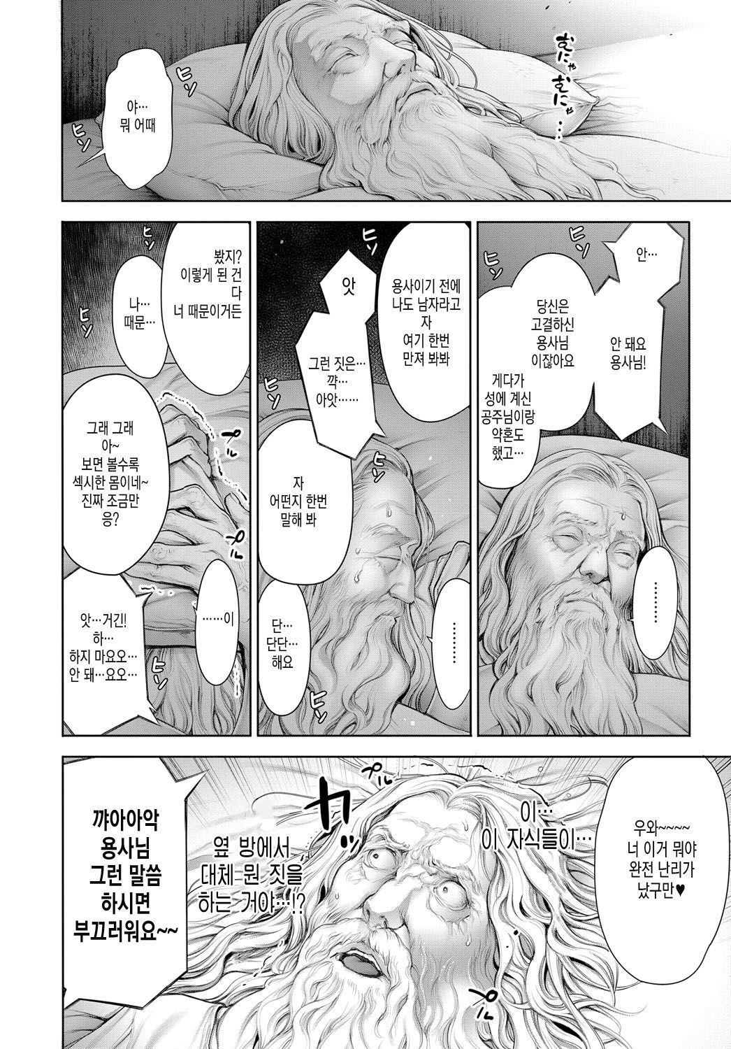 ハッスルケンジャナイト