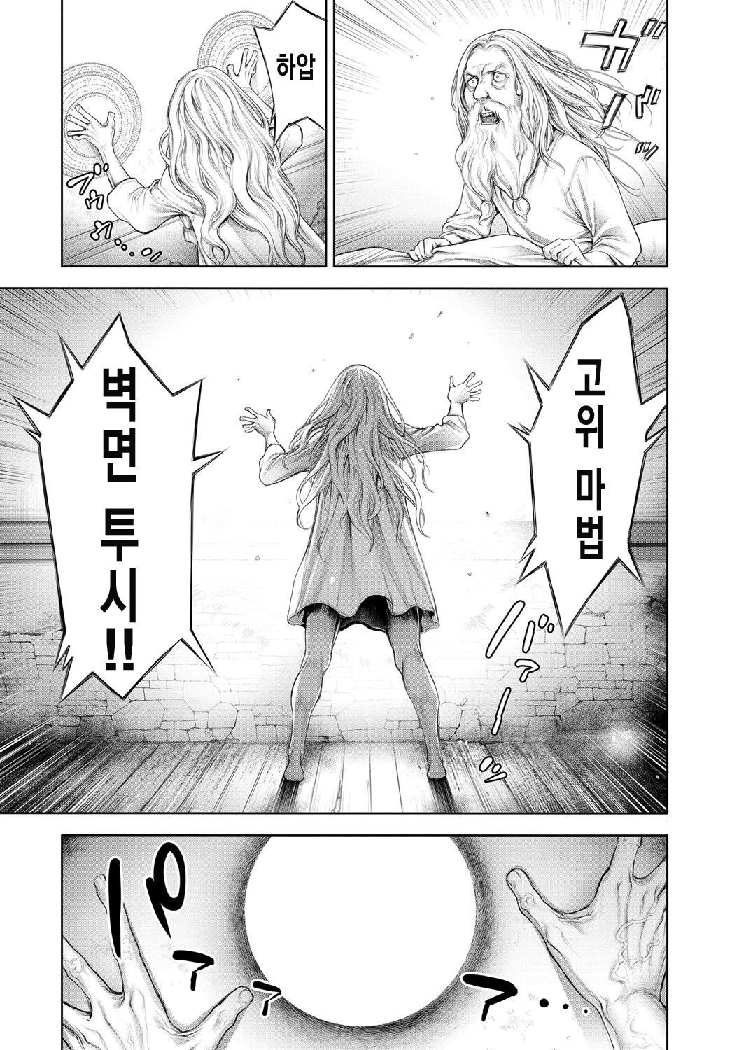 ハッスルケンジャナイト