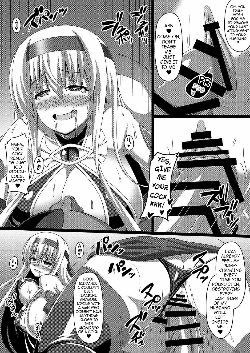かんたいあくおちけいかく2〜翔鶴編〜