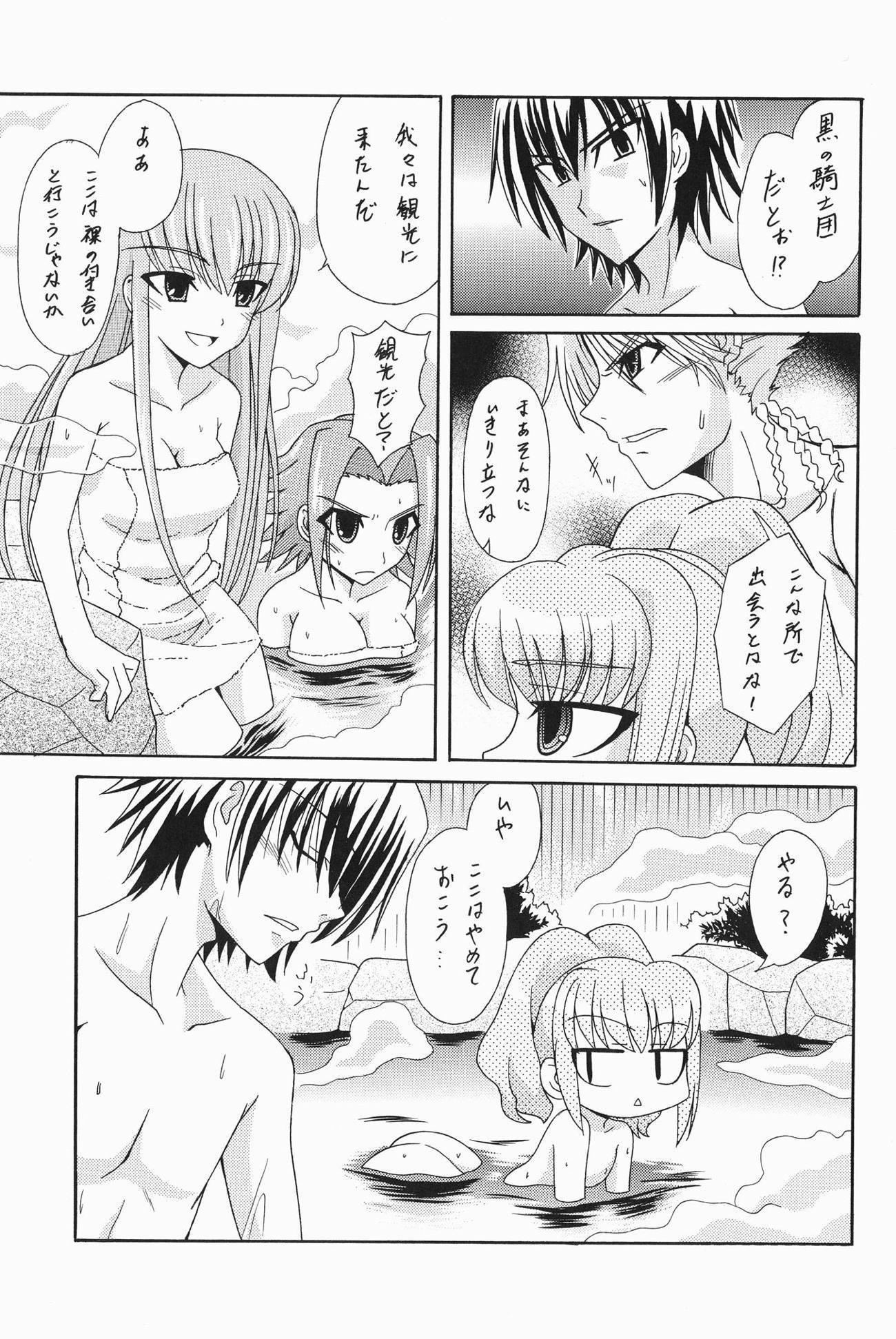 戦線はだめなんんだ！