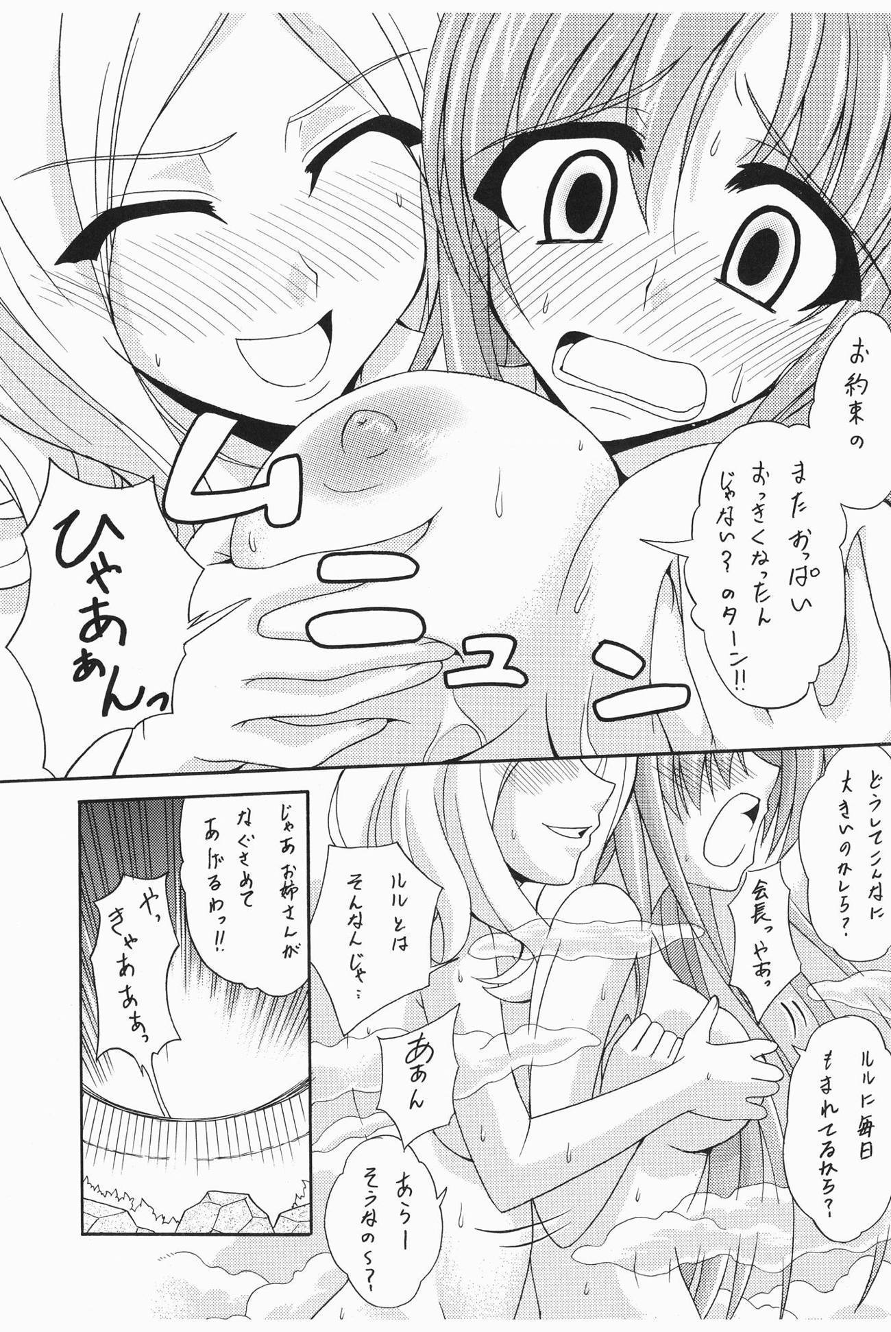 戦線はだめなんんだ！