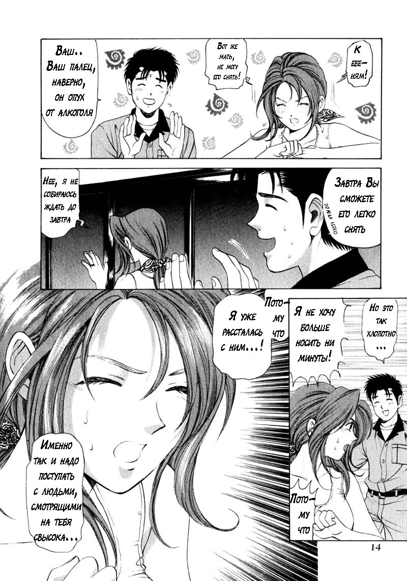 処女なかんけいch.1-2