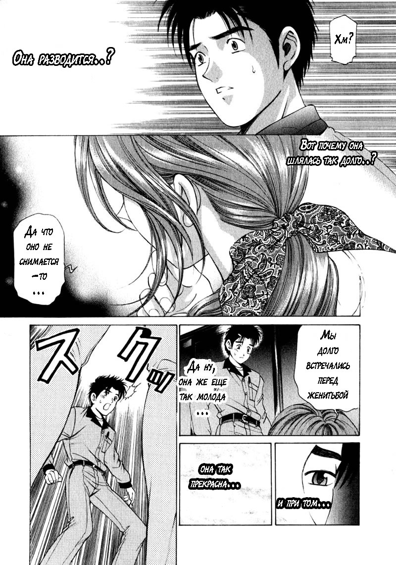 処女なかんけいch.1-2