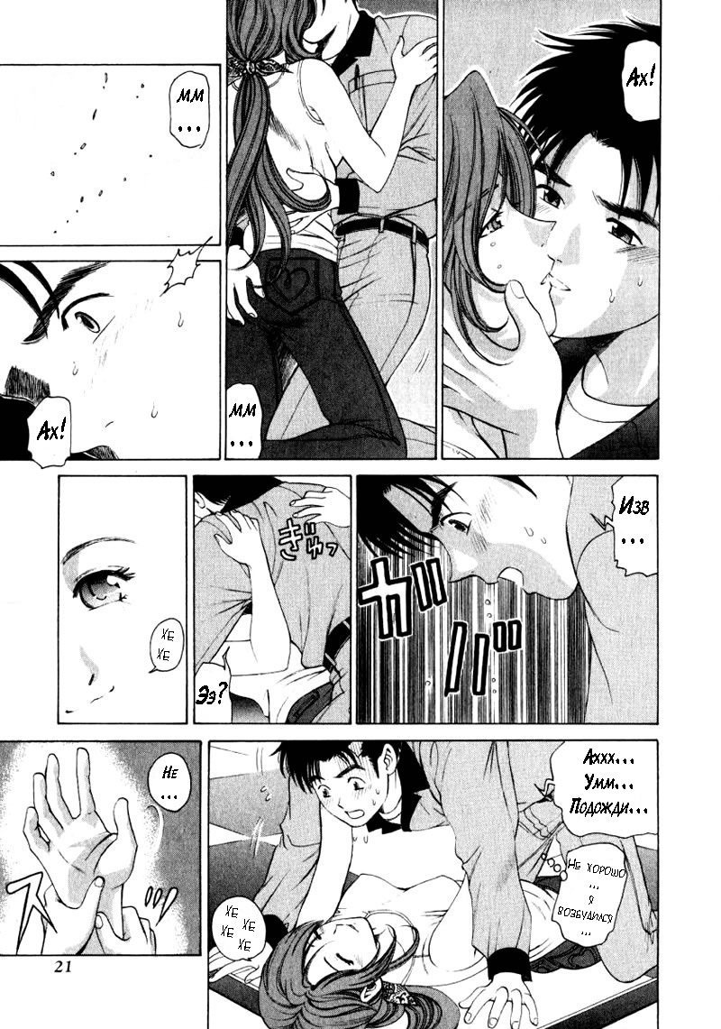 処女なかんけいch.1-2
