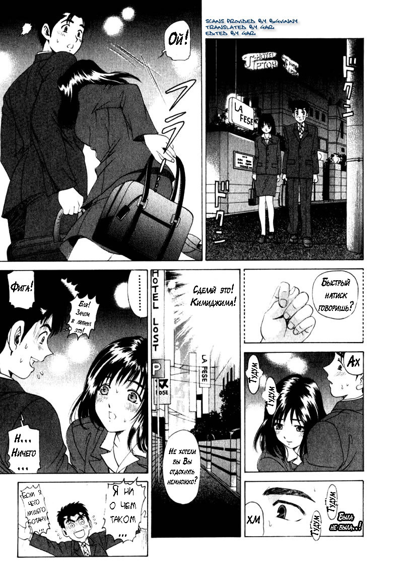 処女なかんけいch.1-2