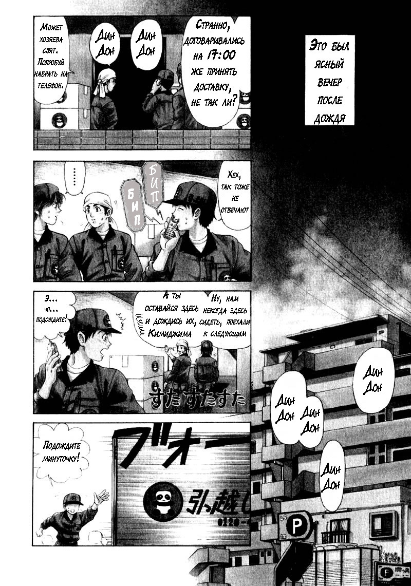 処女なかんけいch.1-2