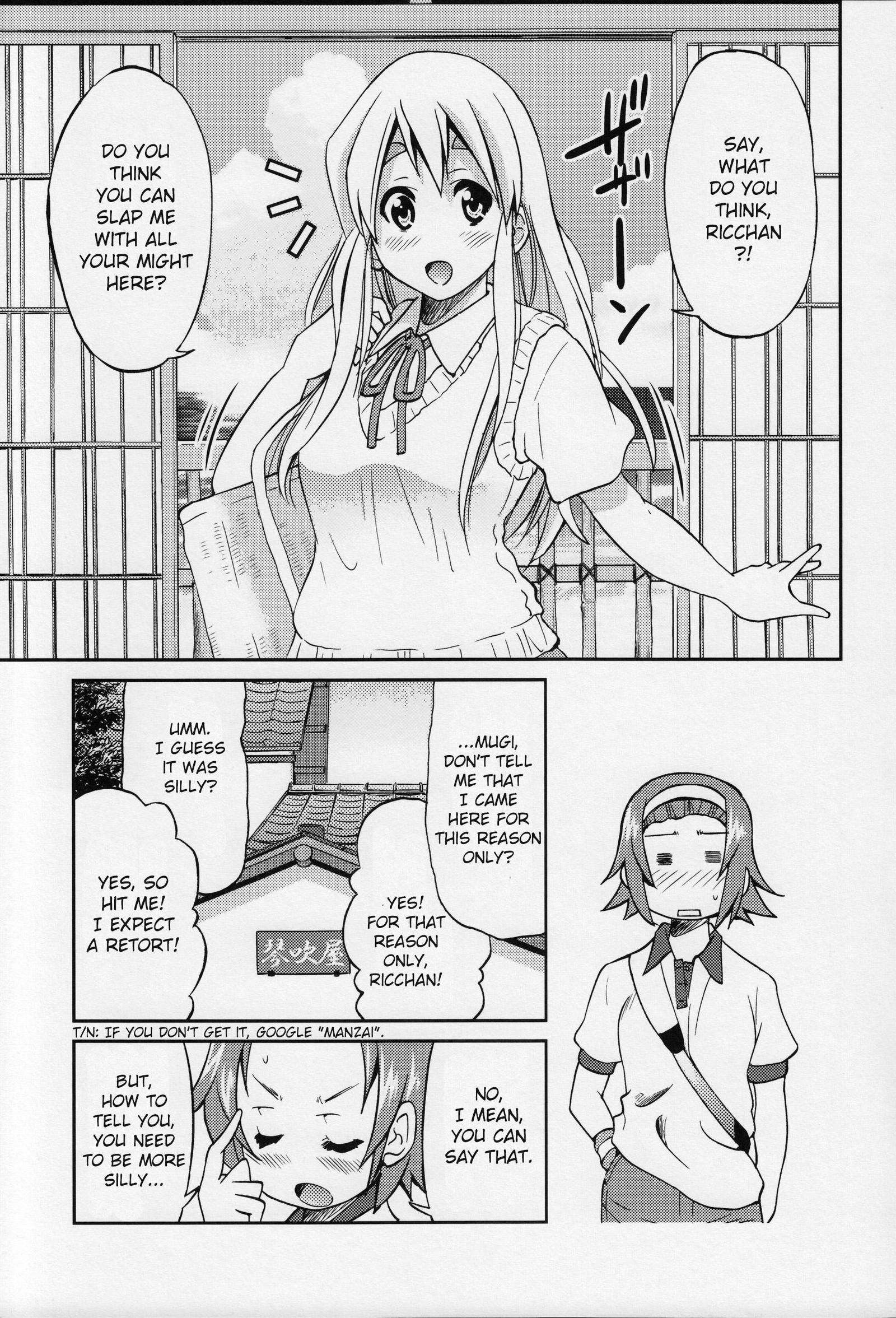 ポニーオン!!!! 〜Anone？わたしの箏柴手星井の〜