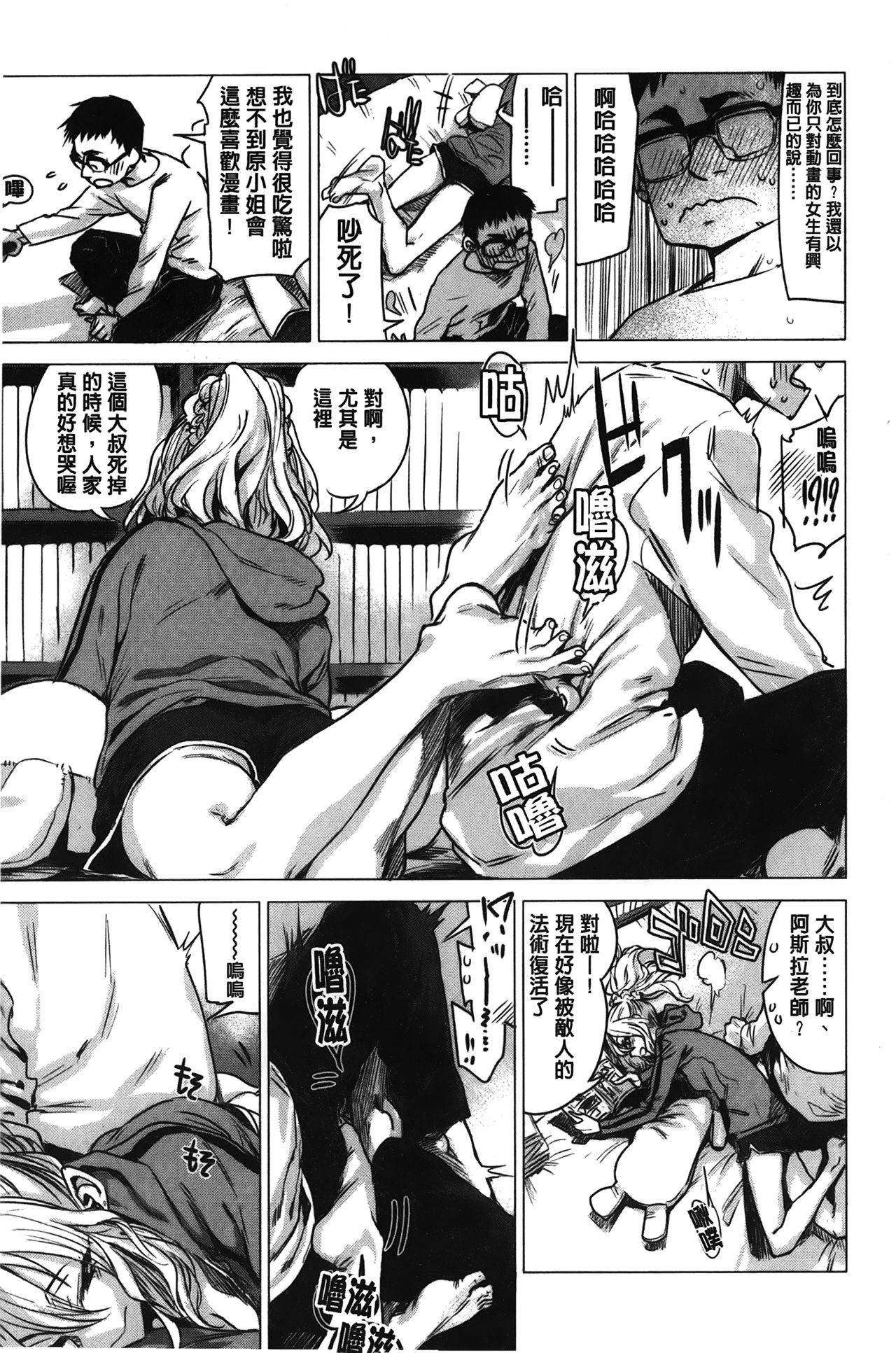 [幾花にいろ] 幾日 [中国翻訳]