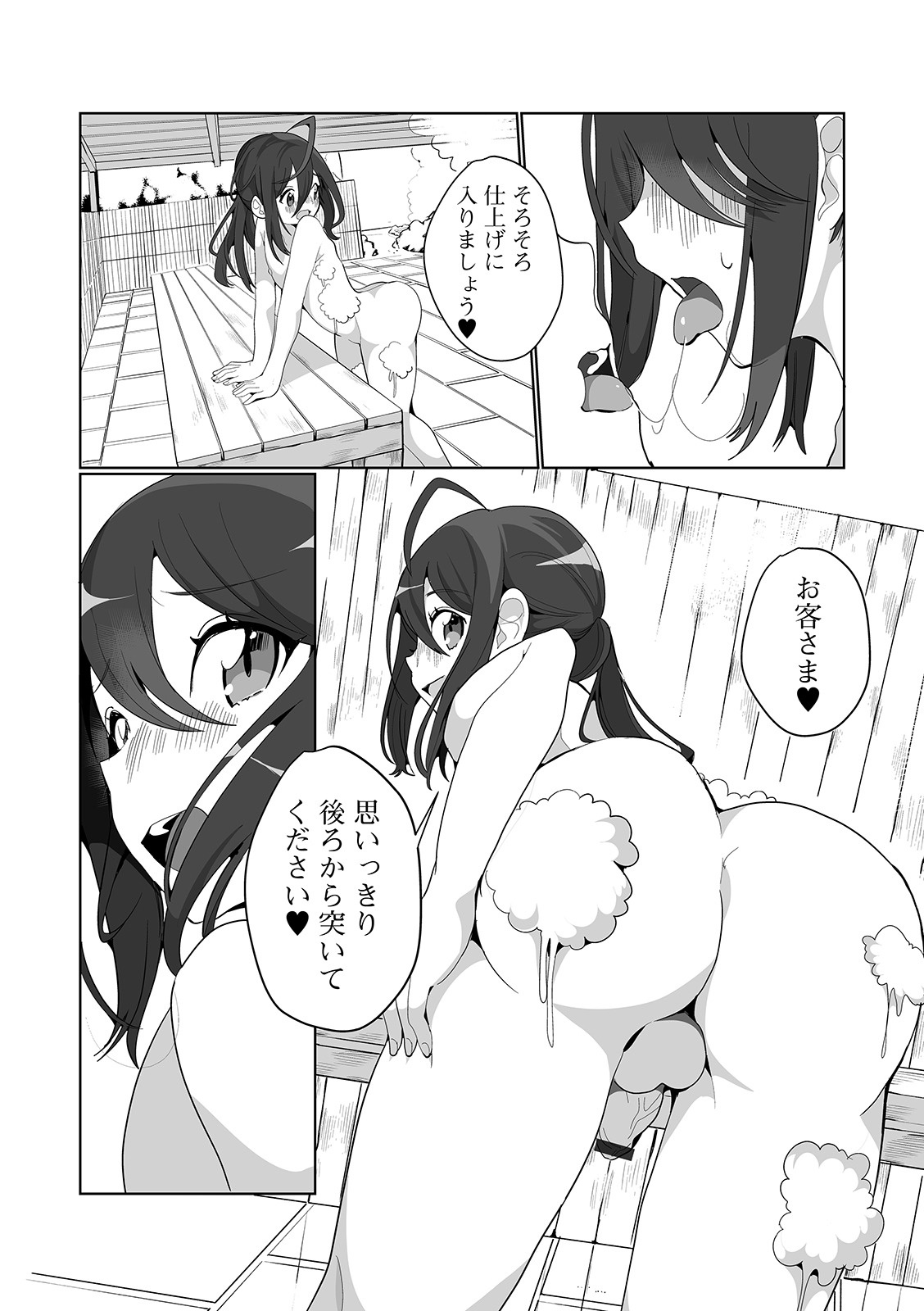 [アンソロジー] 月刊Web男の娘・れくしょんッ！S Vol.46 [DL版]