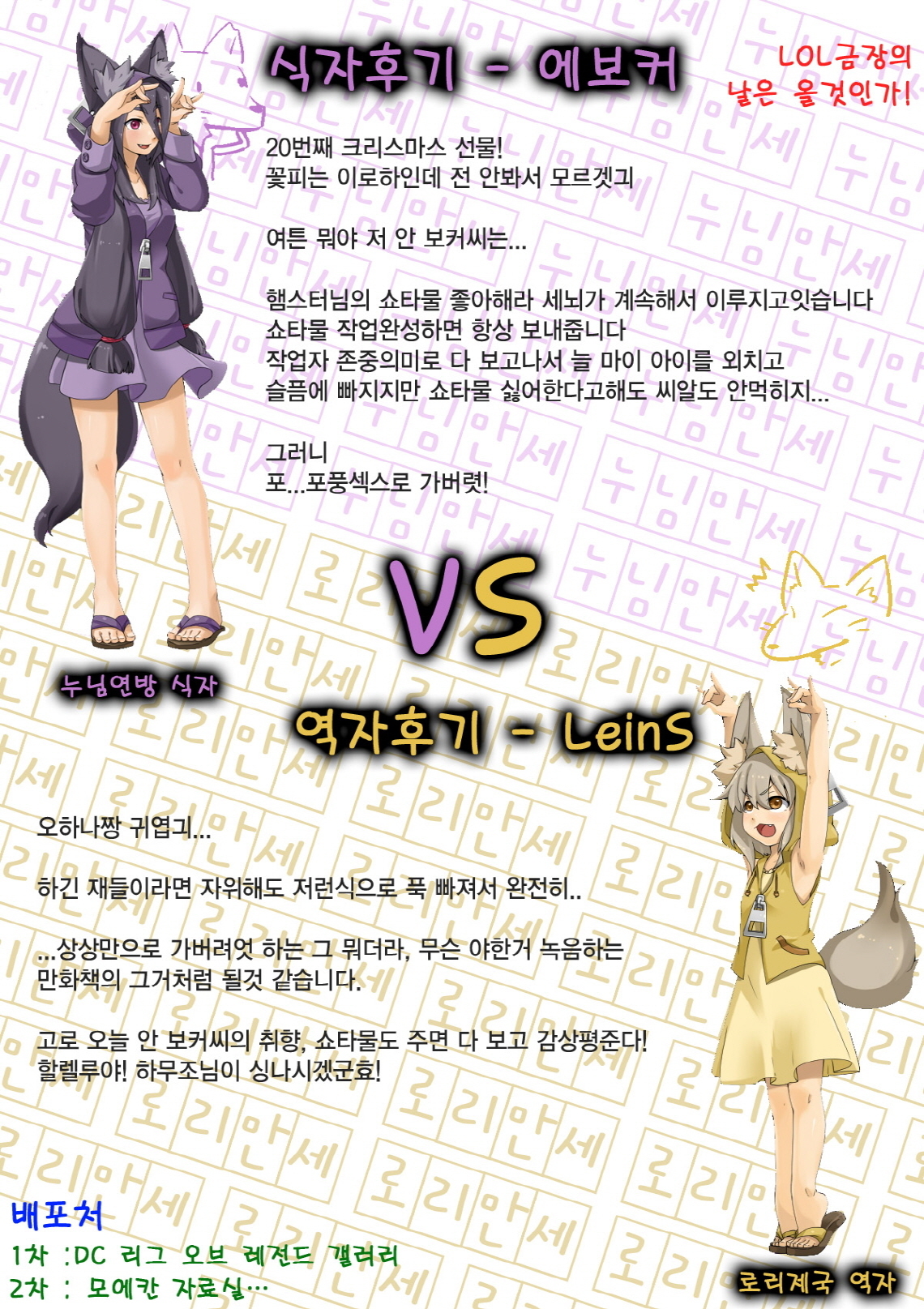 夢ミルいろは| 꿈꾸는이Integer하