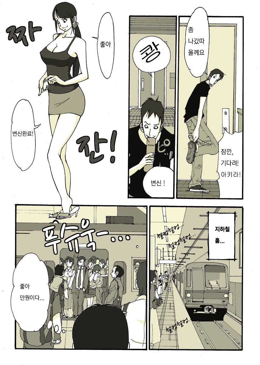 亜プリ