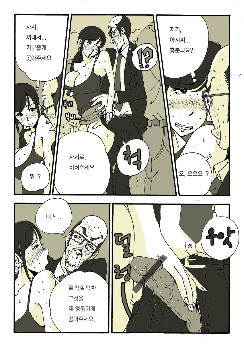 亜プリ