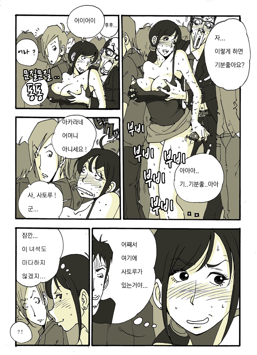 亜プリ