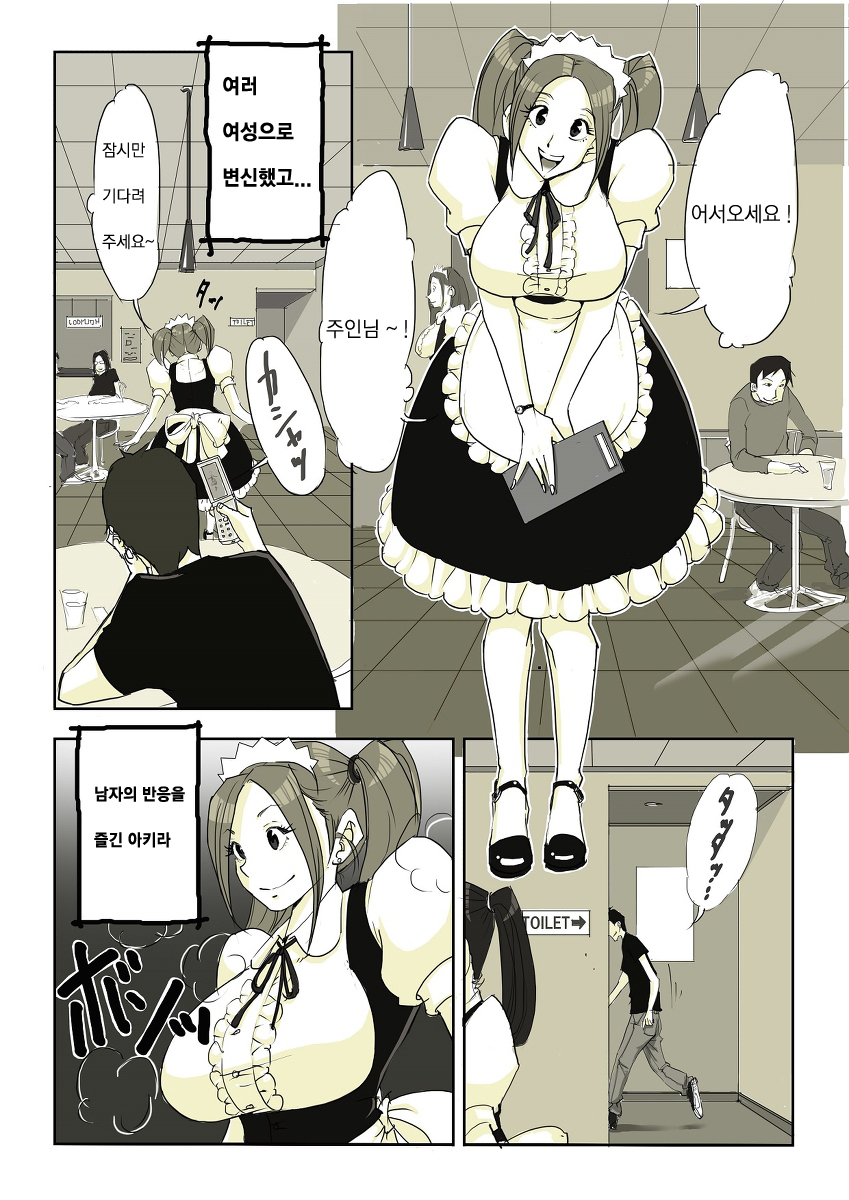 亜プリ