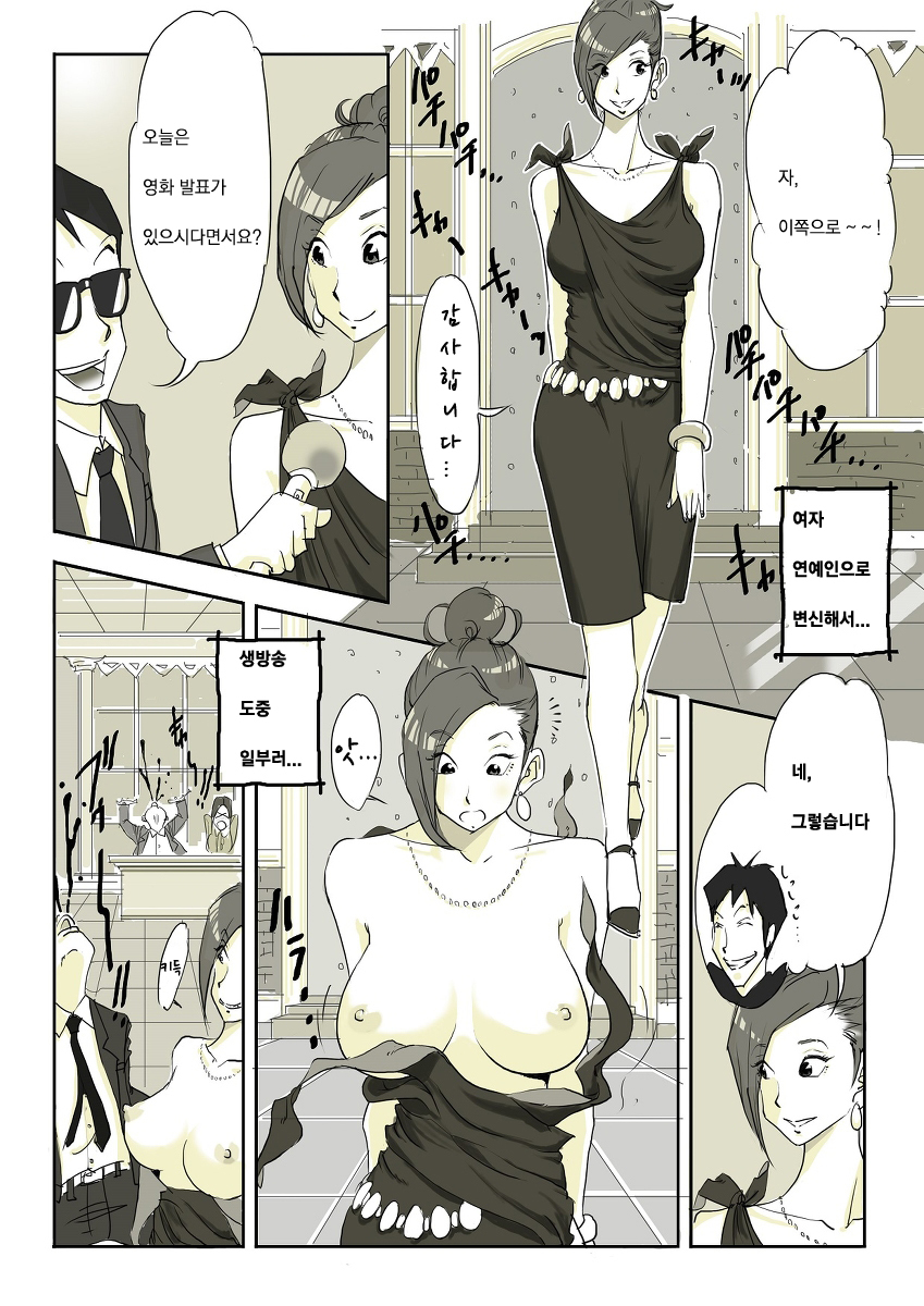 亜プリ