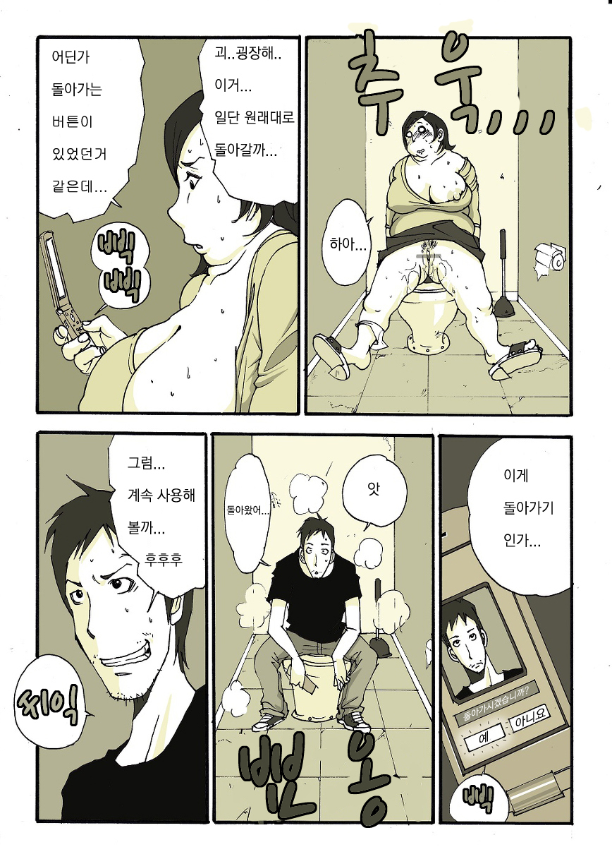 亜プリ