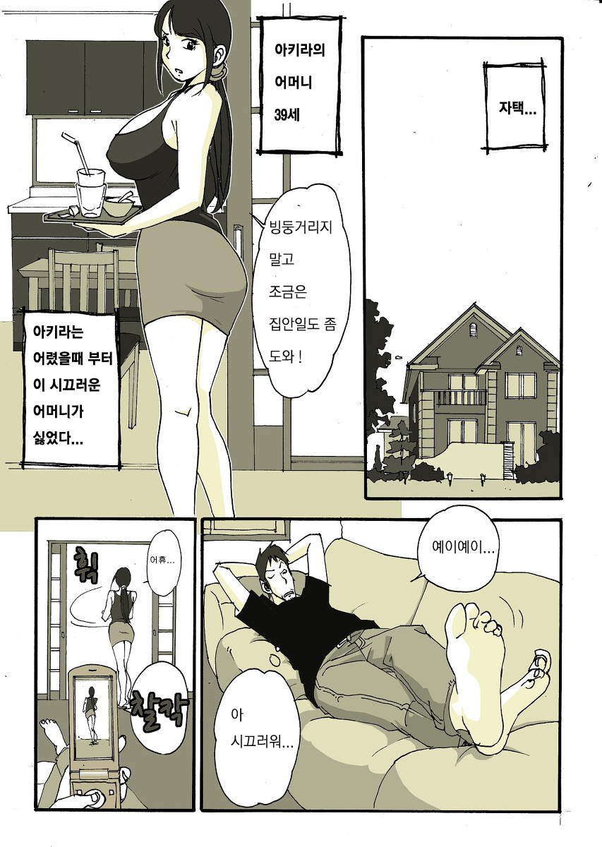 亜プリ