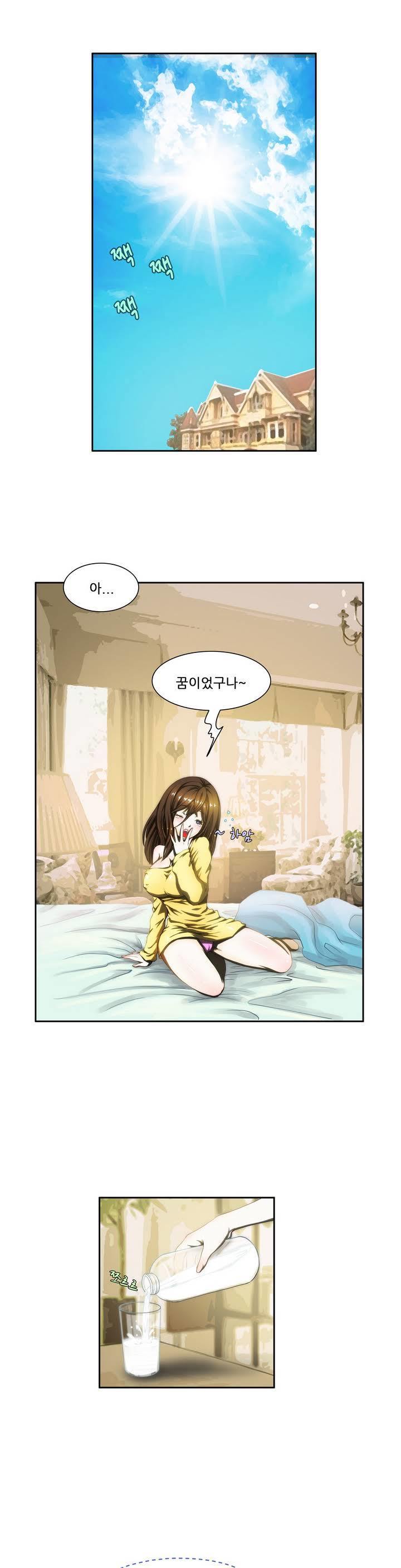 危険なオーディションCh.1-13