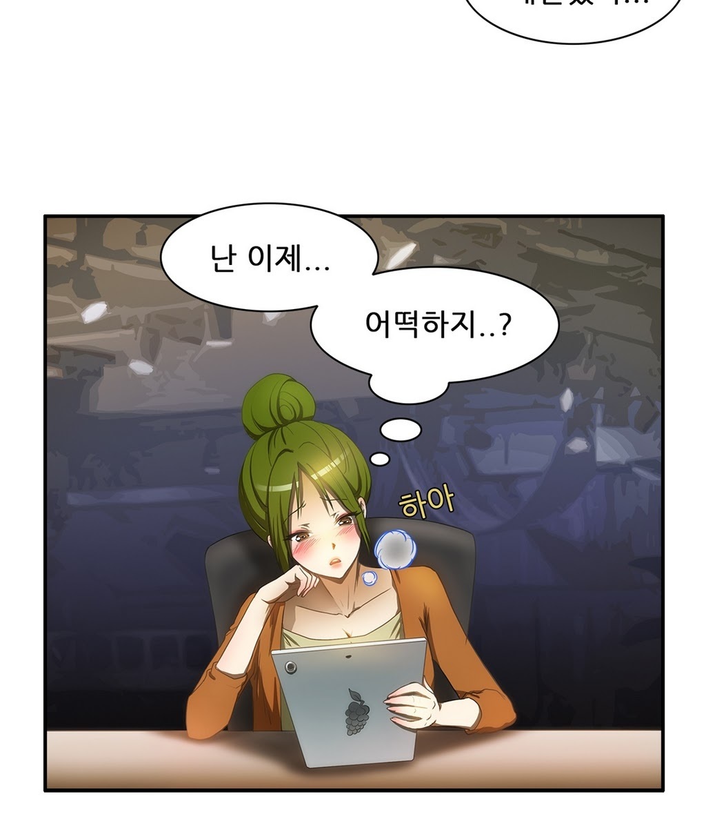 危険なオーディションCh.1-13