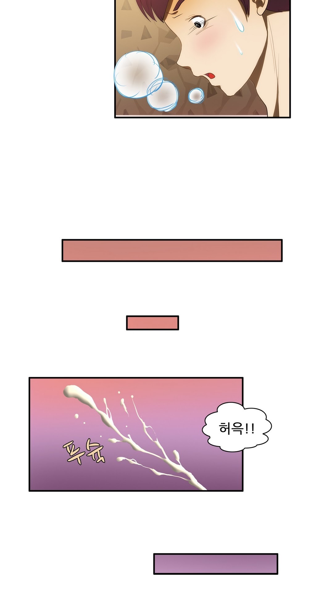 危険なオーディションCh.1-13