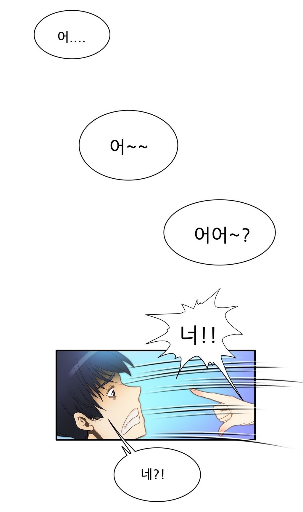 危険なオーディションCh.1-13