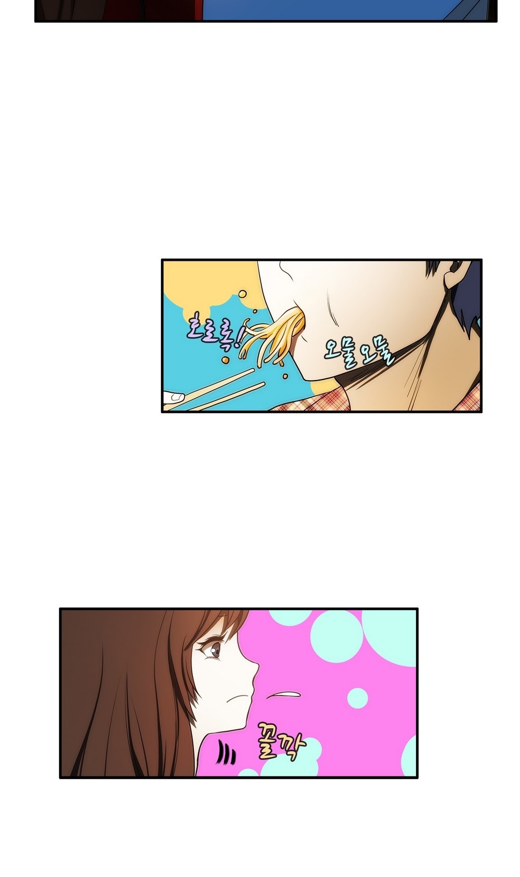 危険なオーディションCh.1-13
