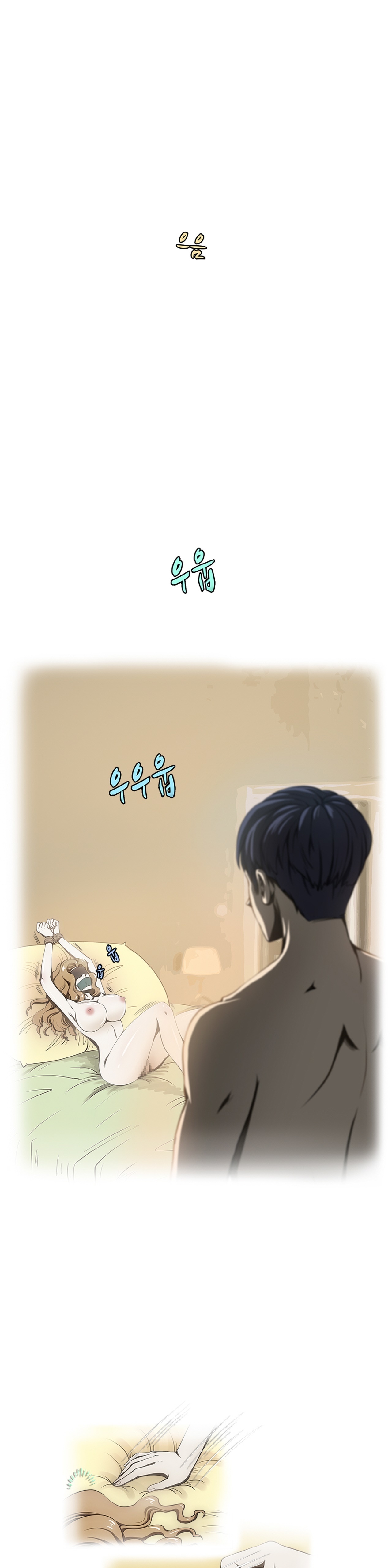 危険なオーディションCh.1-13