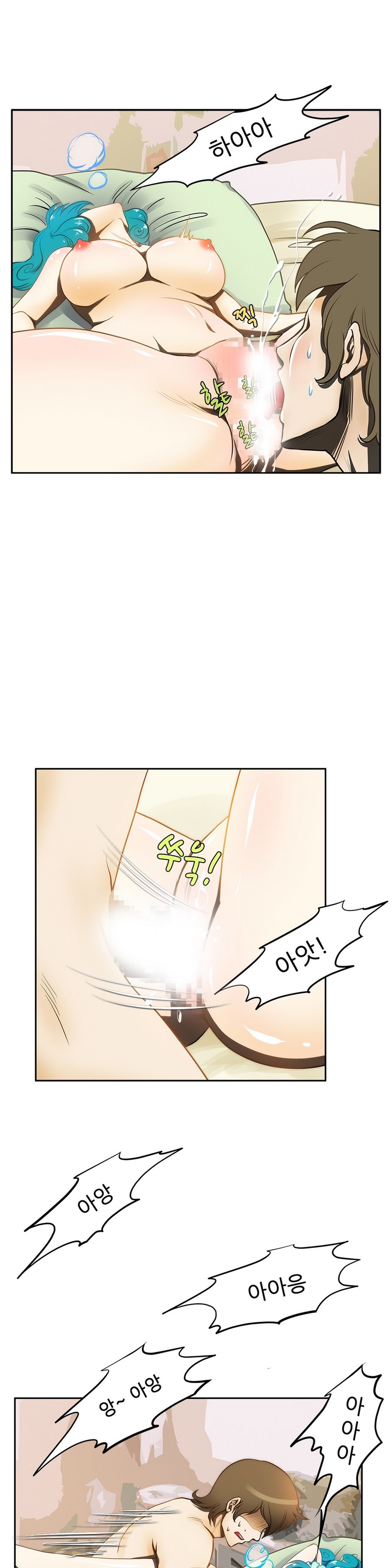 危険なオーディションCh.1-13
