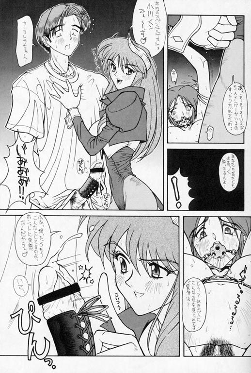 (C50) [春風亭一門 (春風亭のり蔵, DJランボルギーニ)] ディースリー．ボス vol.0.5 (Viper)