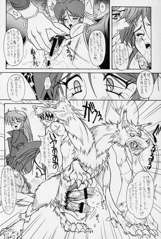 (C50) [春風亭一門 (春風亭のり蔵, DJランボルギーニ)] ディースリー．ボス vol.0.5 (Viper)